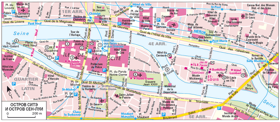 Париж. Путеводитель - i_010.png