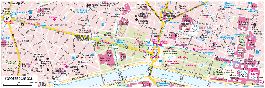 Париж. Путеводитель - i_016.png