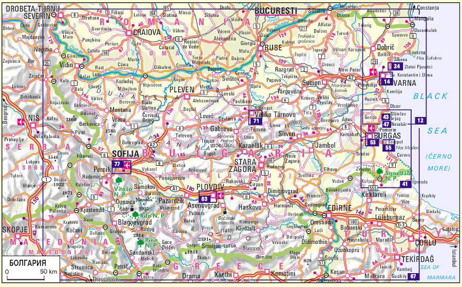 Болгария. Путеводитель - i_003.png