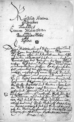 Русь. Китай. Англия. Датировка Рождества Христова и Первого Вселенского Собора - i_001.jpg