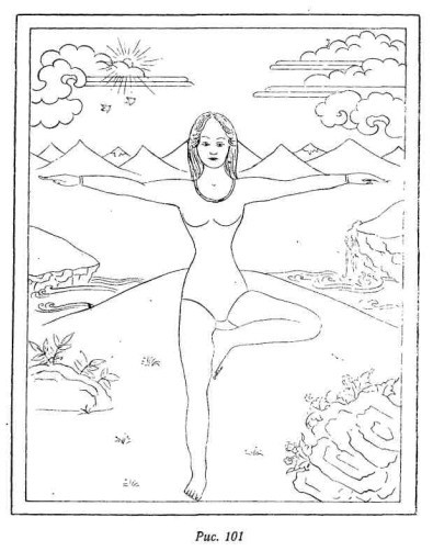 Релаксация Кум нье - image103.jpg