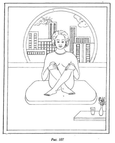 Релаксация Кум нье - image109.jpg