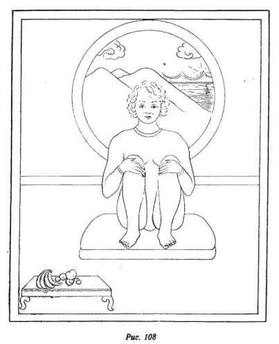 Релаксация Кум нье - image110.jpg