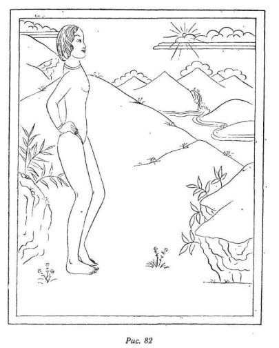 Релаксация Кум нье - image84.jpg