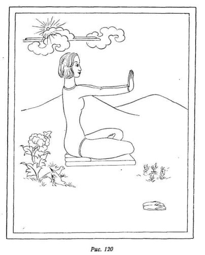 Релаксация Кум нье - image122.jpg