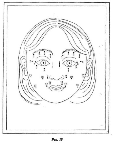 Релаксация Кум нье - image18.jpg