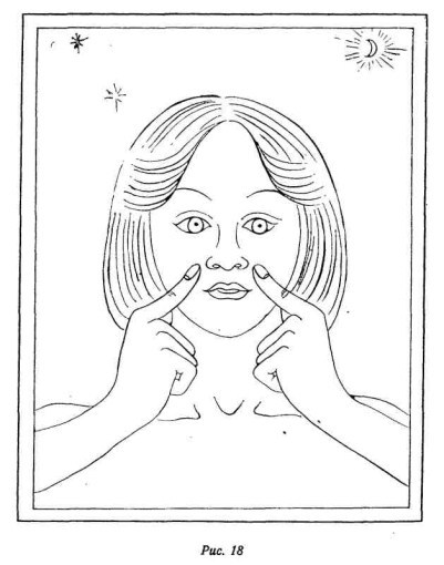 Релаксация Кум нье - image20.jpg