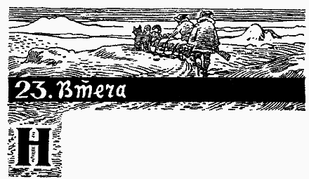 Полонені Білої пустелі - i_027.png