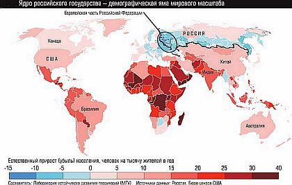 Образ врага. Расология и политическая антропология - _121.jpg