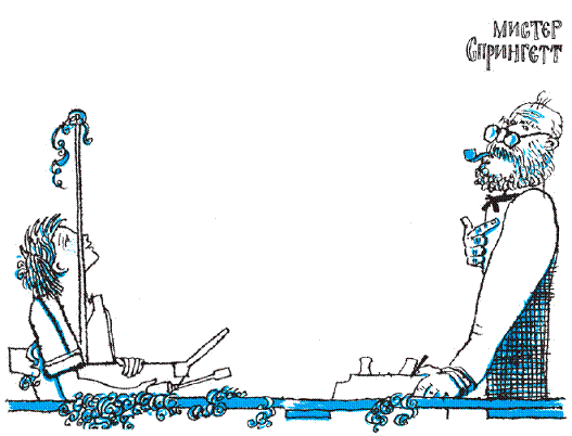 Подарки фей - pic_37.png