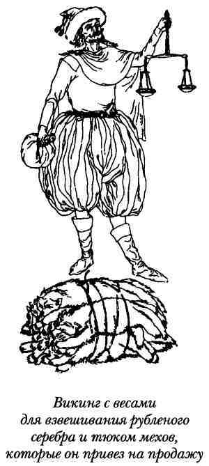 Средневековая Исландия - i_019.jpg