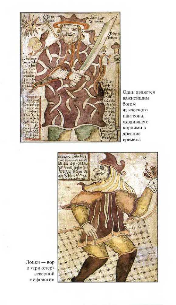 Средневековая Исландия - i_090.jpg