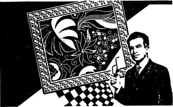 Обвинение предъявлено - img_14.jpg