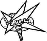 Обвинение предъявлено - img_2.jpg