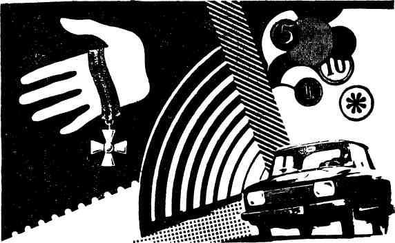 Обвинение предъявлено - img_3.jpg