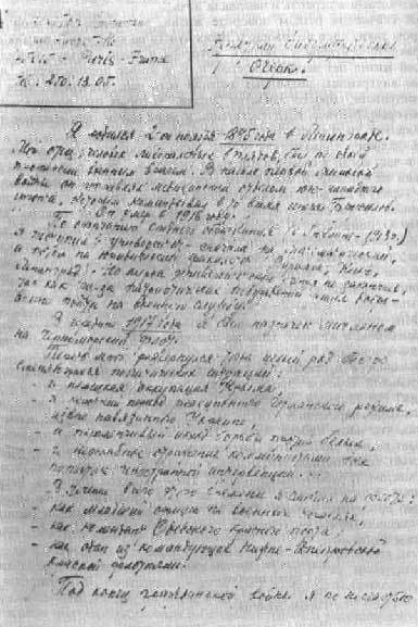 Марина Цветаева. Жизнь и творчество - cve61.jpg_0
