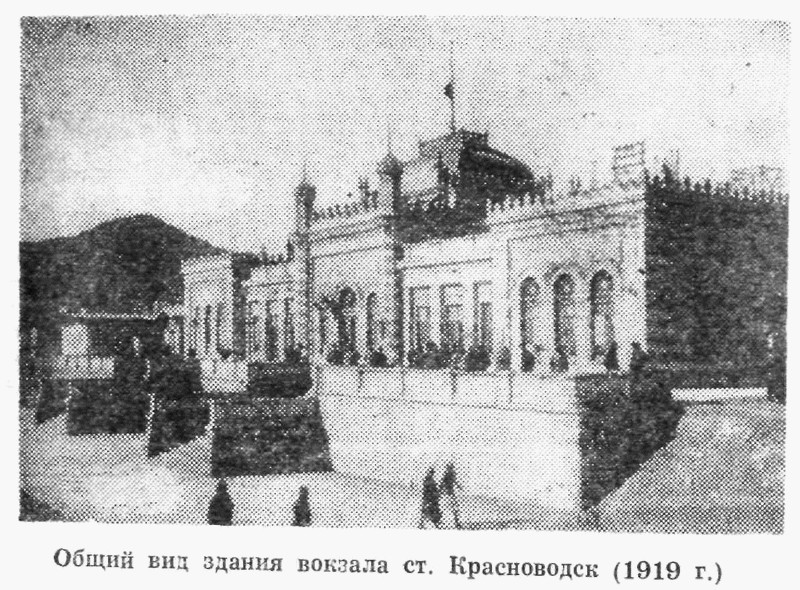 Красноводск - image007.jpg