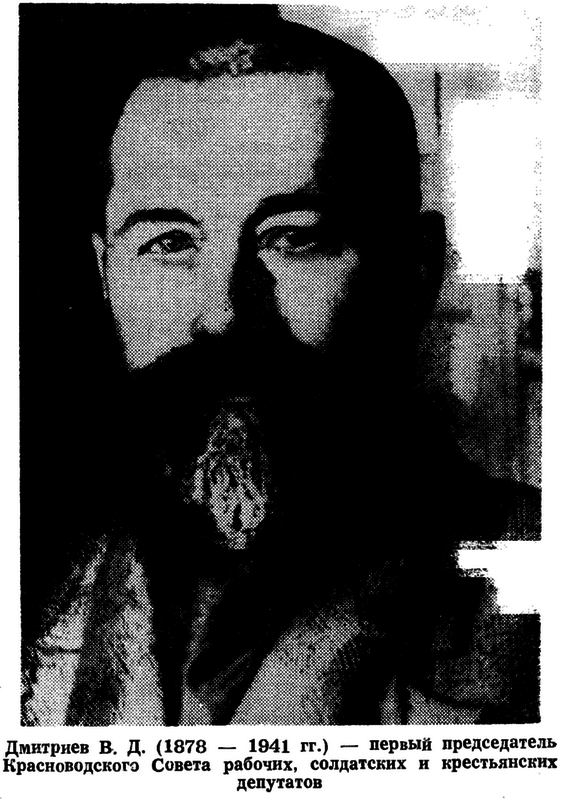 Красноводск - image009.png