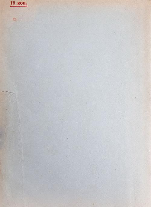 Мастера воздушного боя - pic.jpg