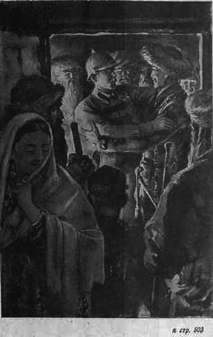 Санджар Непобедимый - img_28.png