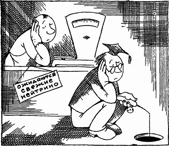 В нашей галактике - i_006.png