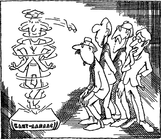 В нашей галактике - i_010.png