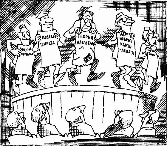 В нашей галактике - i_011.png