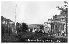 Наша бесценная доктор Ценная (воспоминания о нашей маме) - i_004.jpg