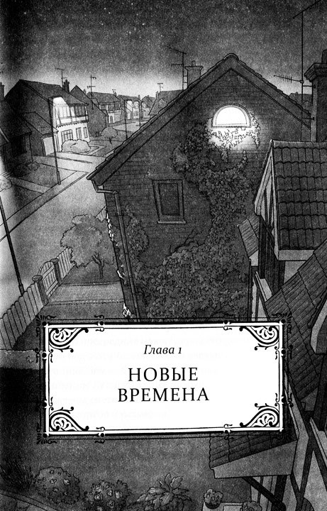 Нэш Блейз в параллельном мире - i_001.jpg