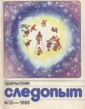 Вечером в испанском доме - автор Валеев Рустам Шавлиевич 