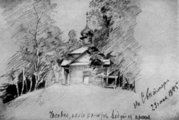 Том 3. Рассказы и очерки - i_009.jpg