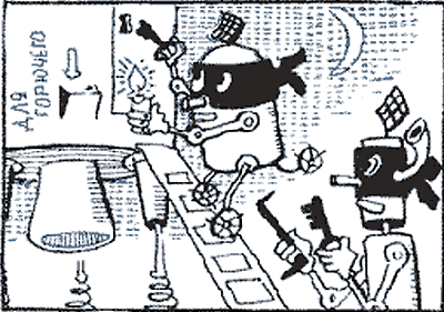 Происшествие «ОП» (околонаучная пародия) - op_21.png