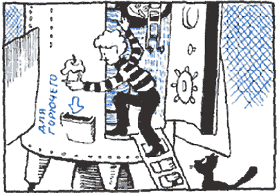 Происшествие «ОП» (околонаучная пародия) - op_5.png