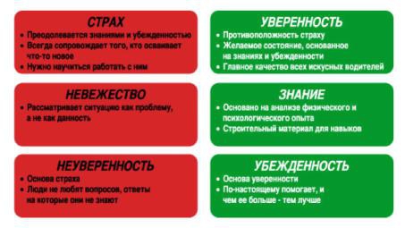 Полный контроль - img_24.jpg