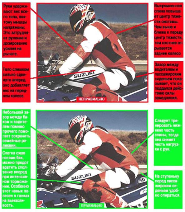 Полный контроль - img_59.jpg