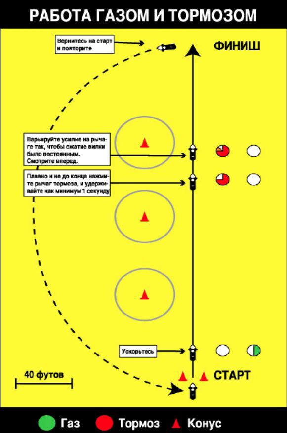 Полный контроль - img_63.jpg
