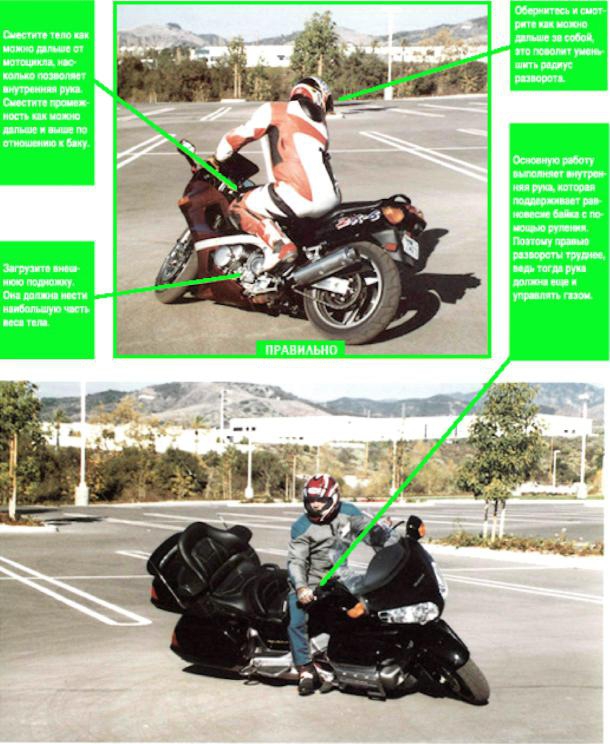 Полный контроль - img_81.jpg