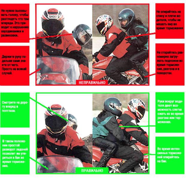 Полный контроль - img_85.jpg