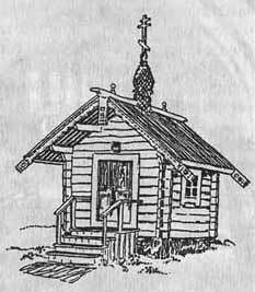 Валаамская тетрадь - _3.jpg