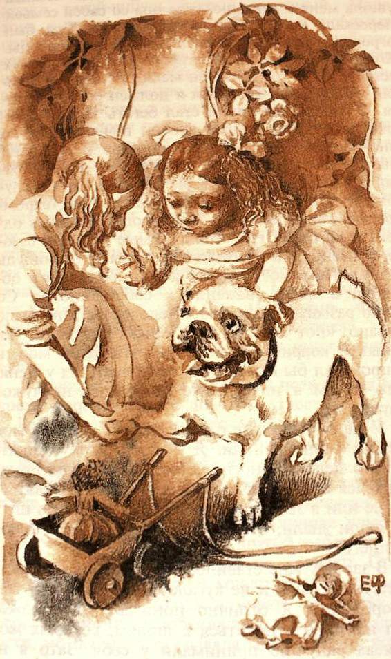 Собака и Священный цветок - i_002.jpg