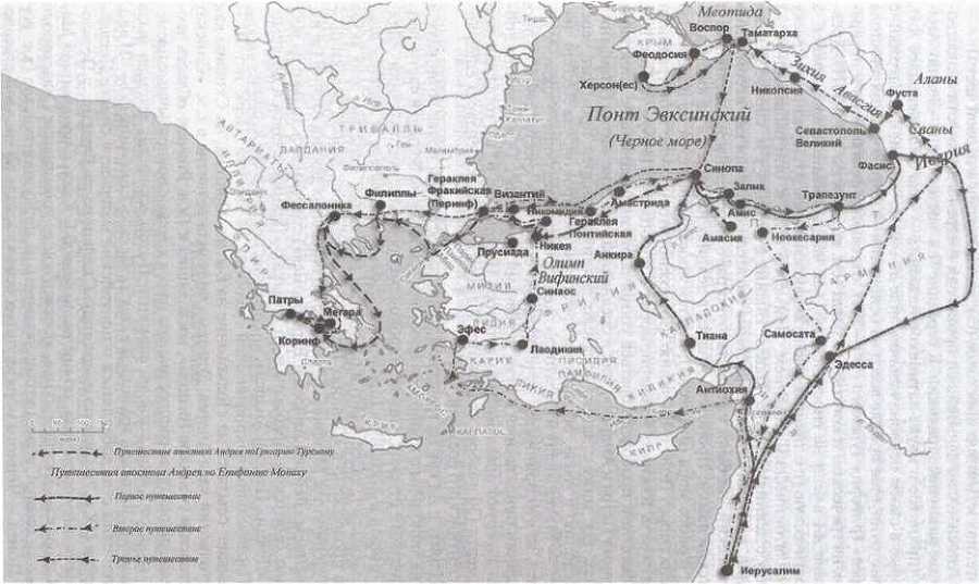 Андрей Первозванный. Опыт небиографического жизнеописания - i_045.jpg