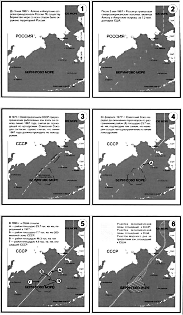 Россия теряет Арктику? - i_024.png