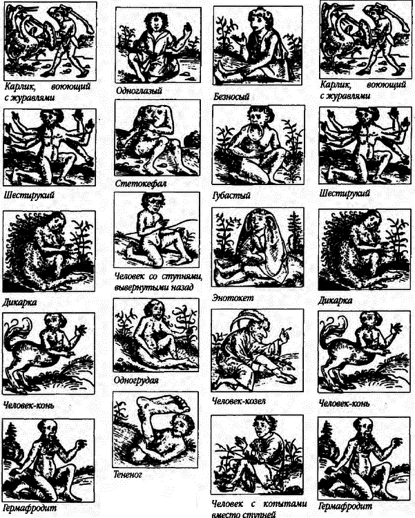 Америка несбывшихся чудес - i_002.png