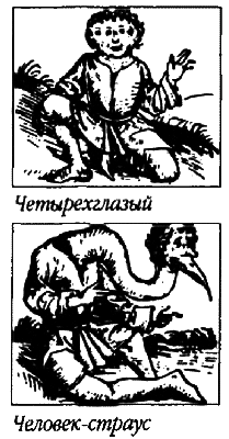 Америка несбывшихся чудес - i_003.png