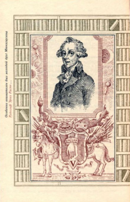 Серьёзные забавы - i_046.jpg