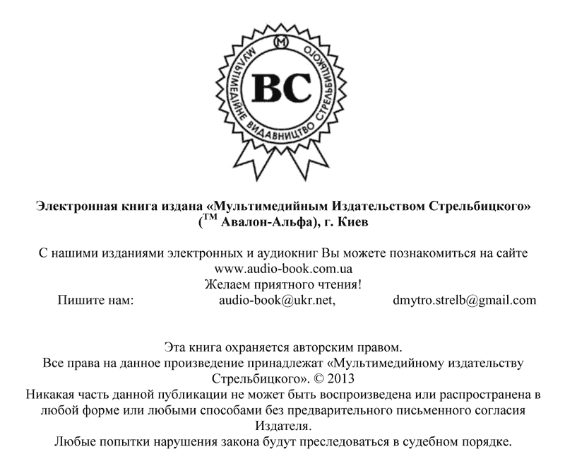 Управление персоналом, корпоративный мониторинг, психодиагностика - i_001.png