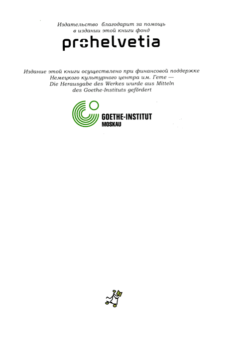 На Деда Мороза не охотятся - img02.png