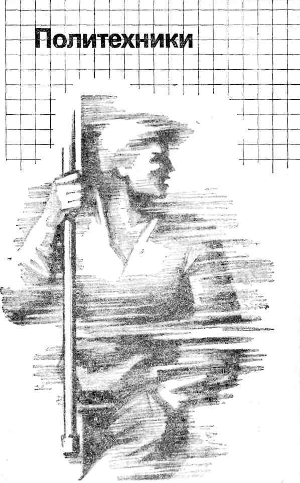 Золотое сечение - img_3.jpeg