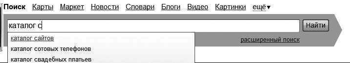 Интернет для ваших родителей - i_039.png