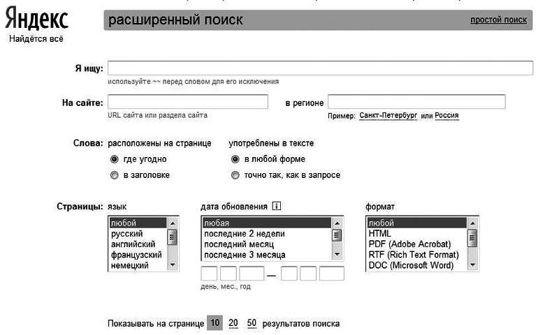 Интернет для ваших родителей - i_041.png